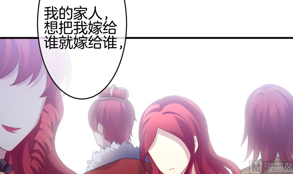 《拂晓的花嫁》第354话 她的婚礼 10 第30页