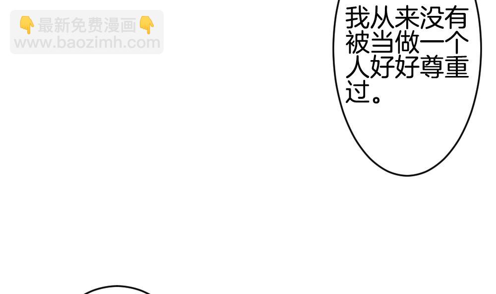 《拂晓的花嫁》第354话 她的婚礼 10 第32页