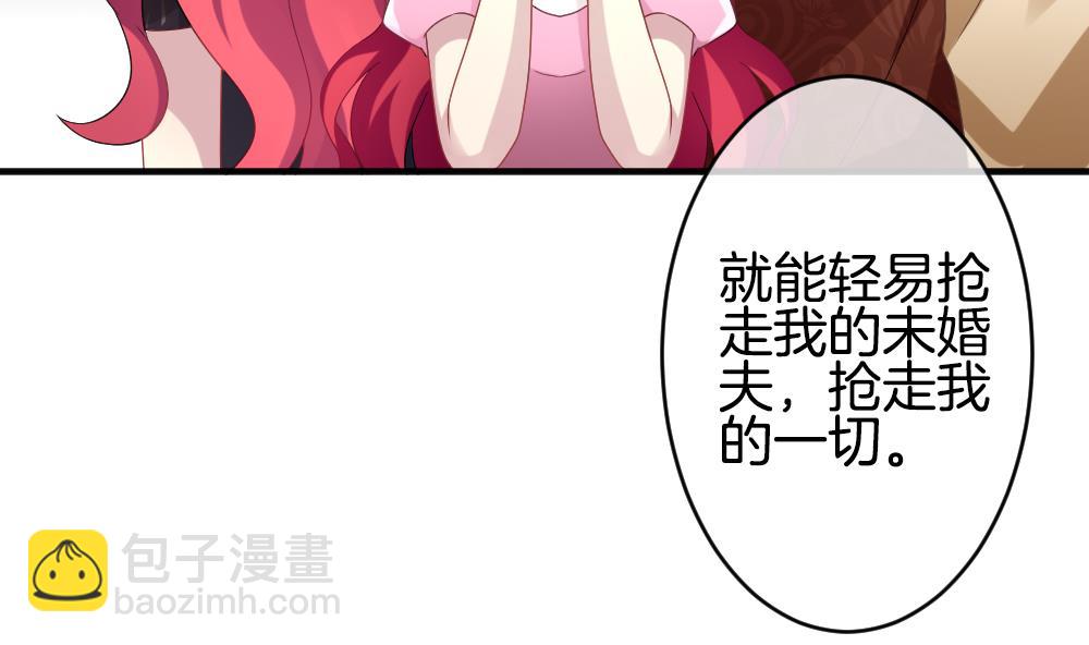 《拂晓的花嫁》第354话 她的婚礼 10 第35页