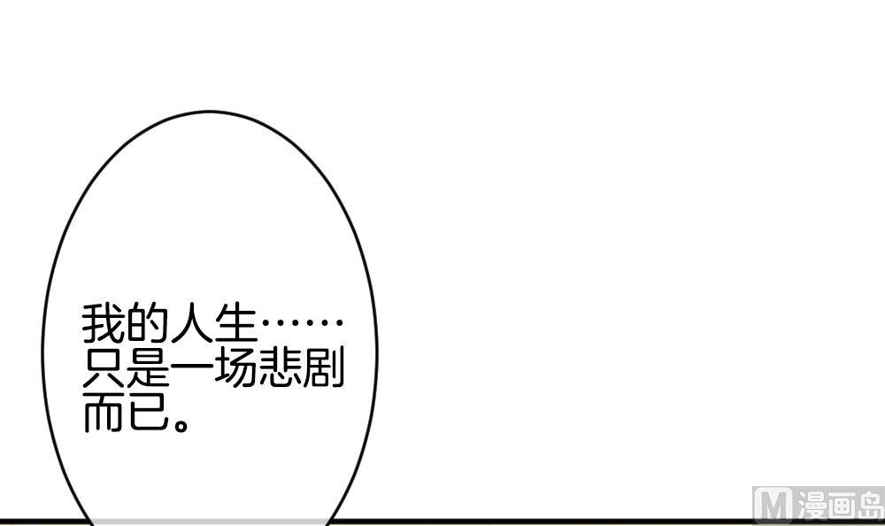 《拂晓的花嫁》第354话 她的婚礼 10 第36页