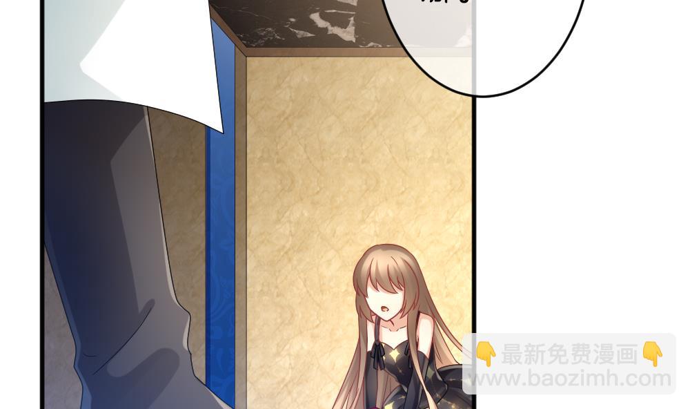 《拂晓的花嫁》第354话 她的婚礼 10 第44页