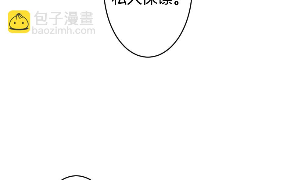 《拂晓的花嫁》第352话 她的婚礼 8 第16页