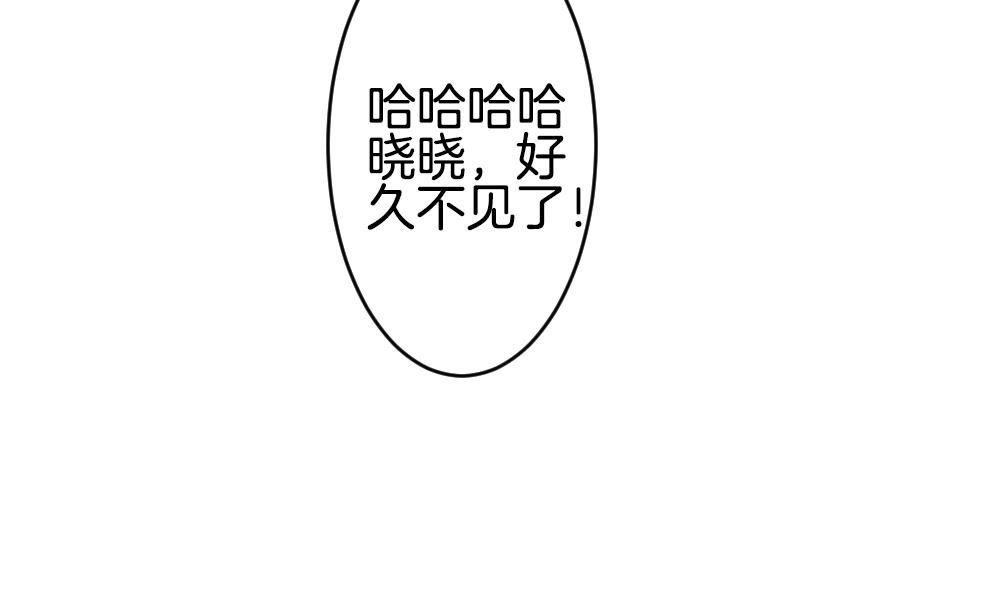 《拂晓的花嫁》第352话 她的婚礼 8 第19页