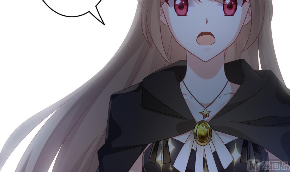 《拂晓的花嫁》第352话 她的婚礼 8 第21页
