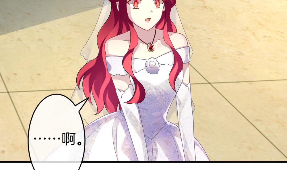 《拂晓的花嫁》第352话 她的婚礼 8 第29页