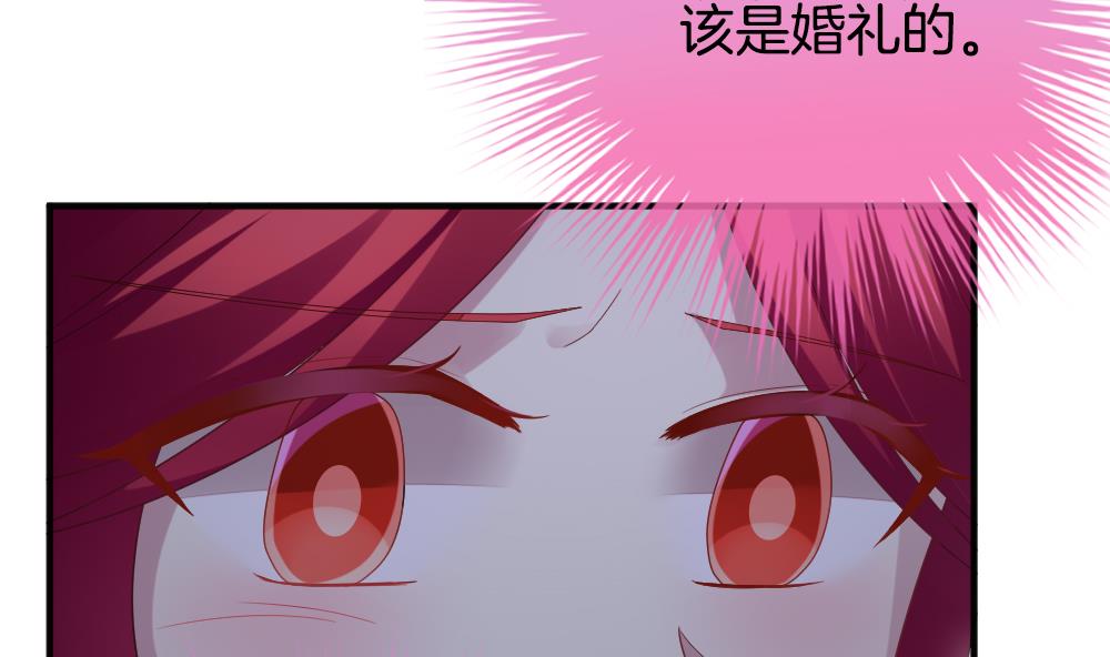 《拂晓的花嫁》第352话 她的婚礼 8 第35页