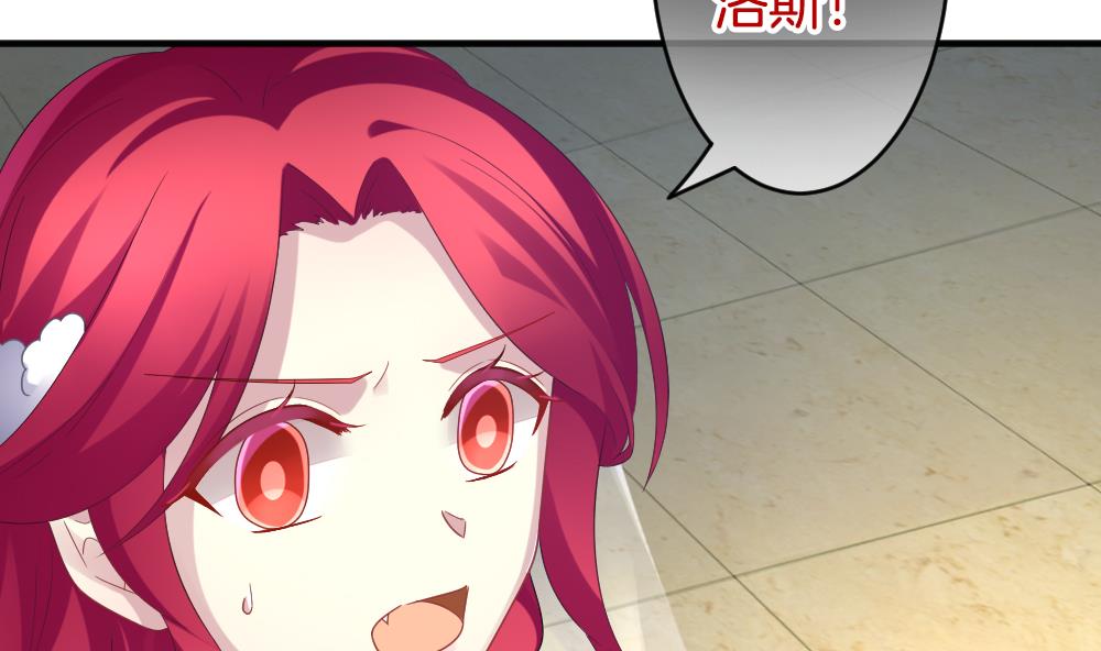 《拂晓的花嫁》第352话 她的婚礼 8 第38页