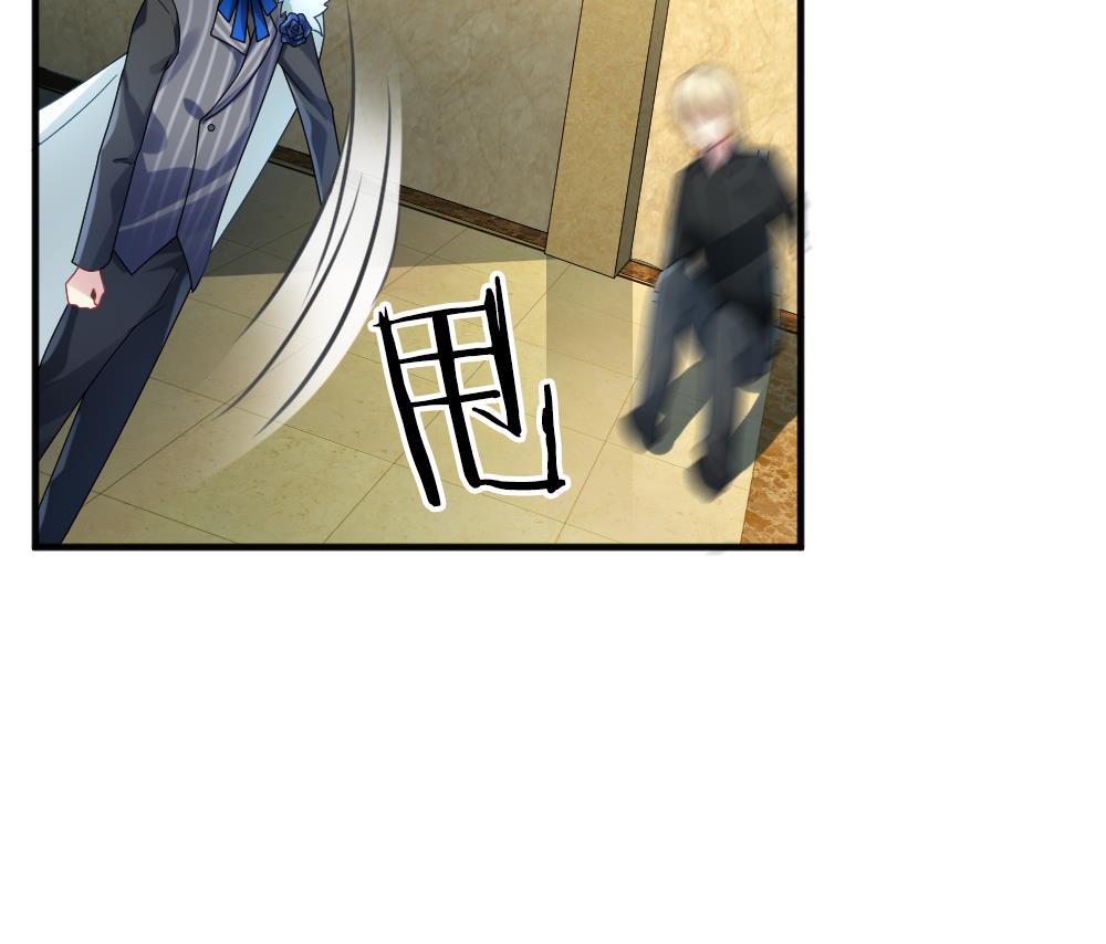 《拂晓的花嫁》第352话 她的婚礼 8 第46页