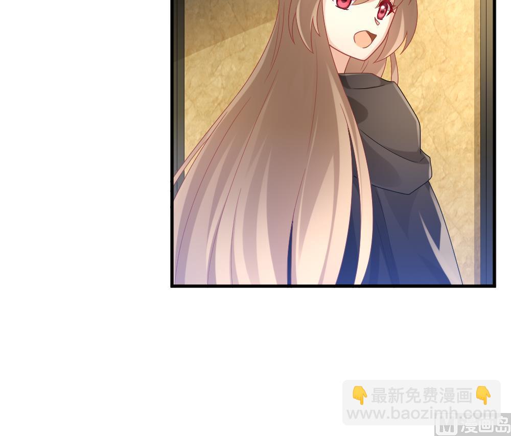 《拂晓的花嫁》第352话 她的婚礼 8 第48页