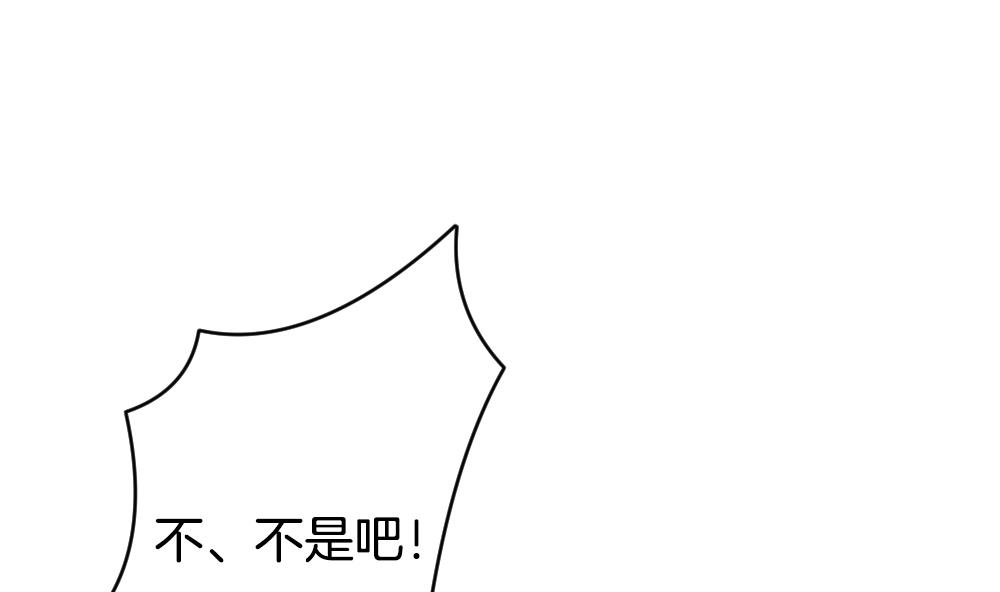 《拂晓的花嫁》第352话 她的婚礼 8 第49页