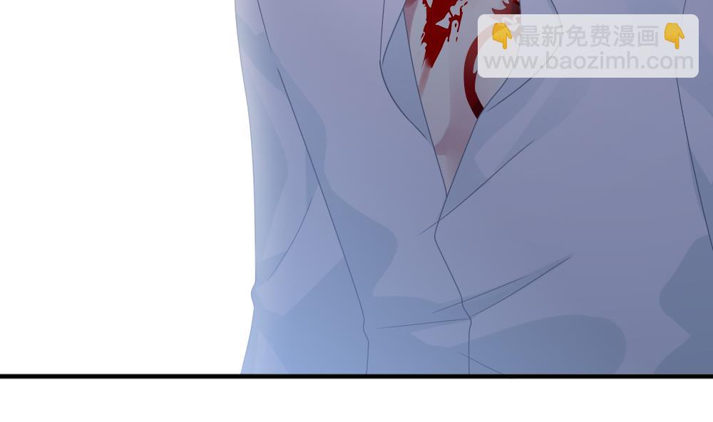 《拂晓的花嫁》第352话 她的婚礼 8 第8页