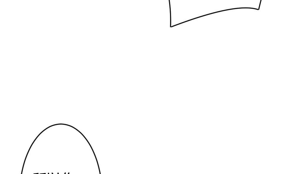 《拂晓的花嫁》第353话 她的婚礼 9 第17页