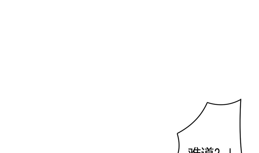 《拂晓的花嫁》第353话 她的婚礼 9 第46页