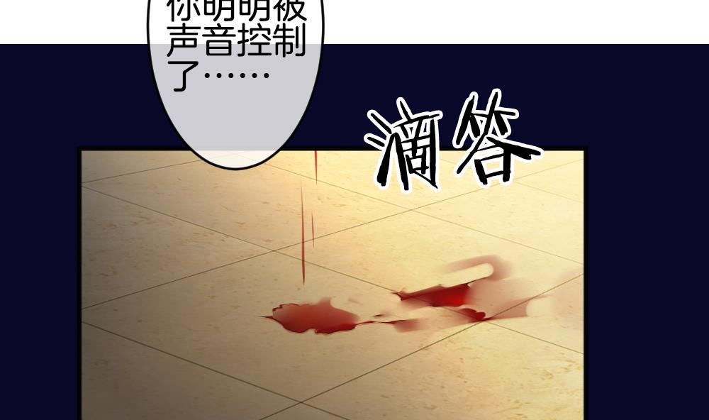 《拂晓的花嫁》第353话 她的婚礼 9 第5页