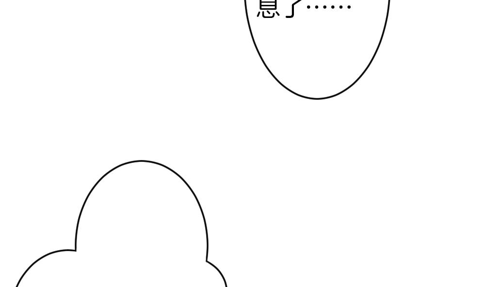 《拂晓的花嫁》第355话 她的婚礼 11 第13页