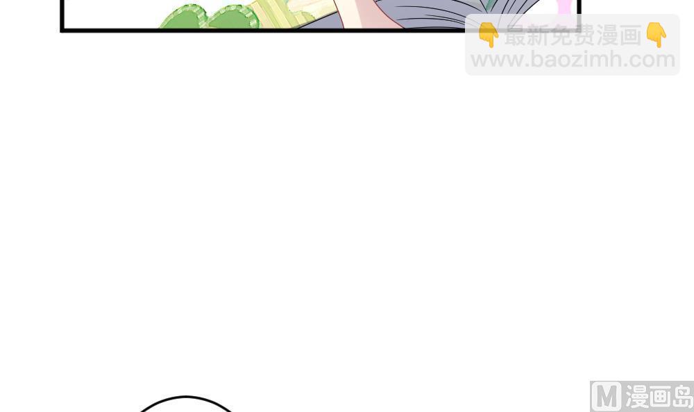 《拂晓的花嫁》第355话 她的婚礼 11 第15页