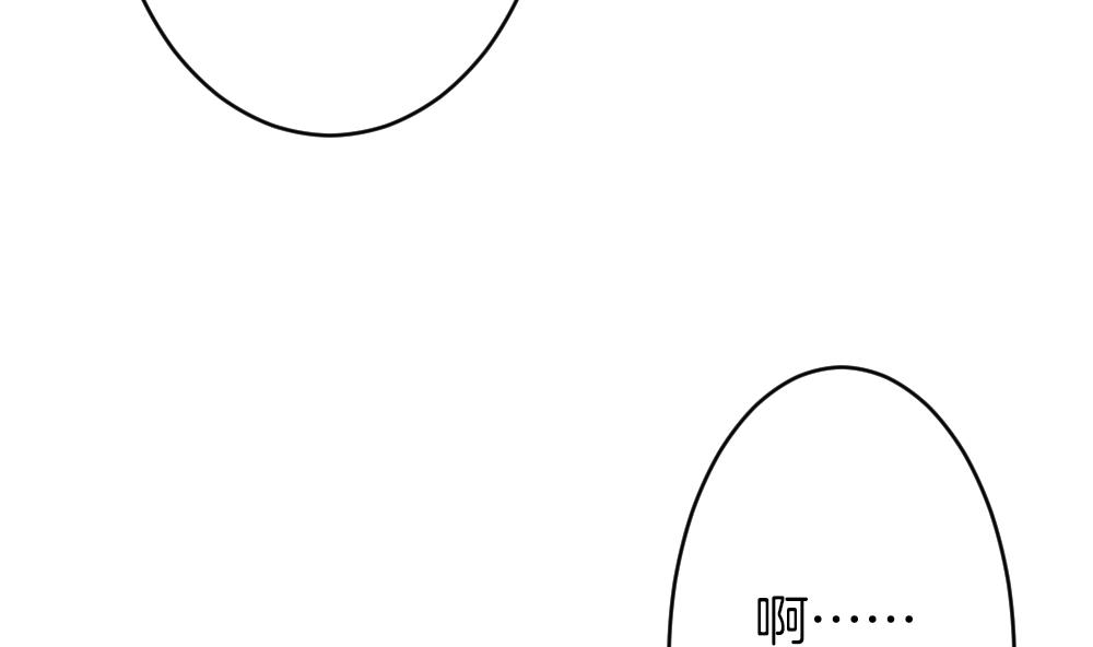 《拂晓的花嫁》第355话 她的婚礼 11 第19页