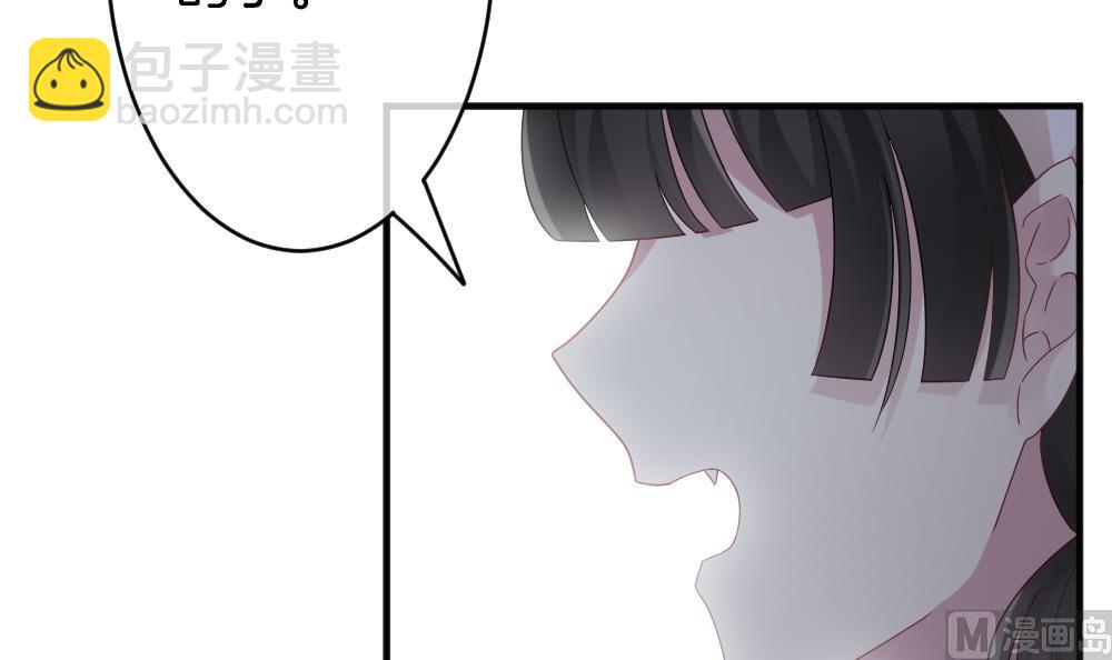 《拂晓的花嫁》第355话 她的婚礼 11 第30页