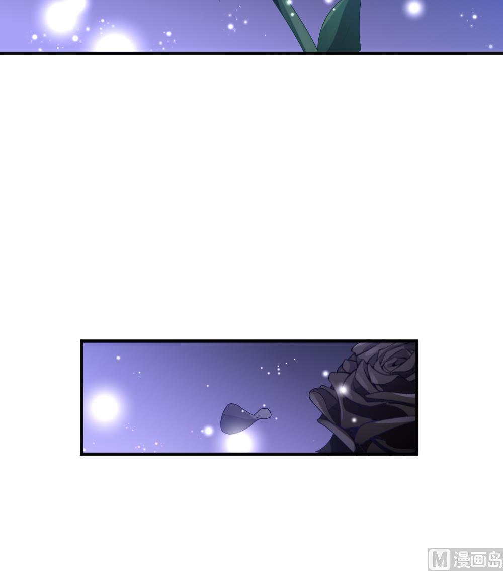 《拂晓的花嫁》第355话 她的婚礼 11 第39页