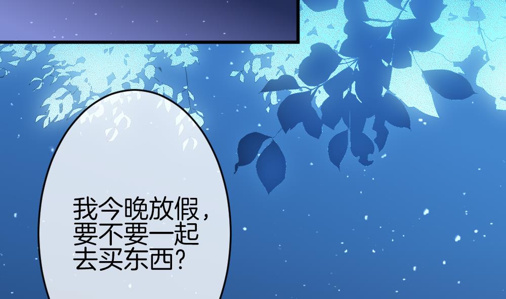 《拂晓的花嫁》第355话 她的婚礼 11 第5页