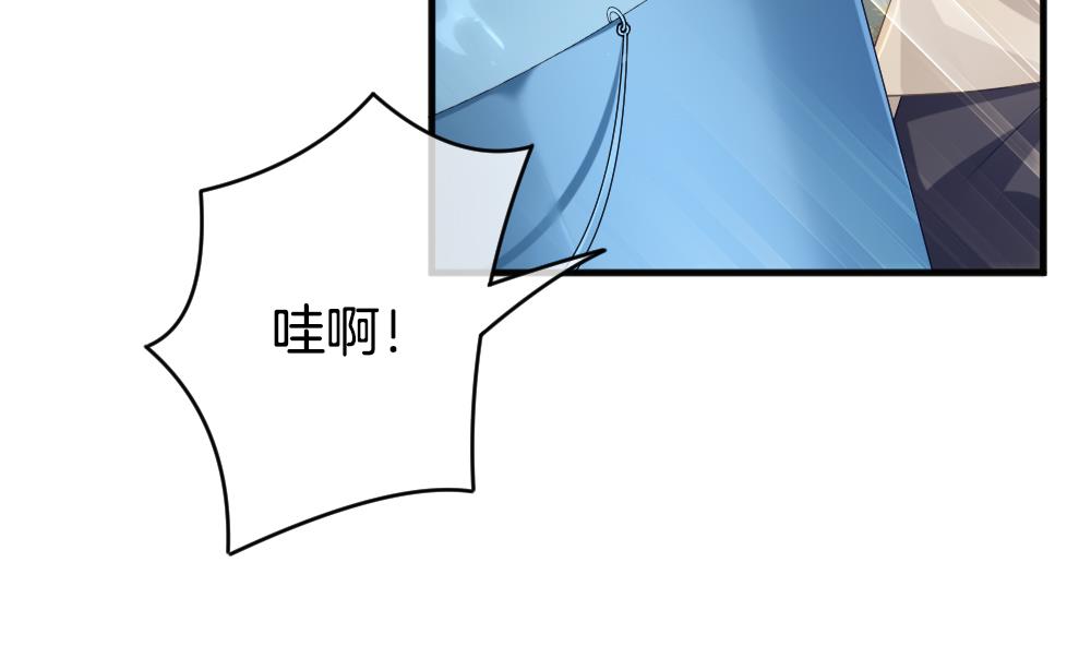 《拂晓的花嫁》第358话 她的婚礼 14 第14页