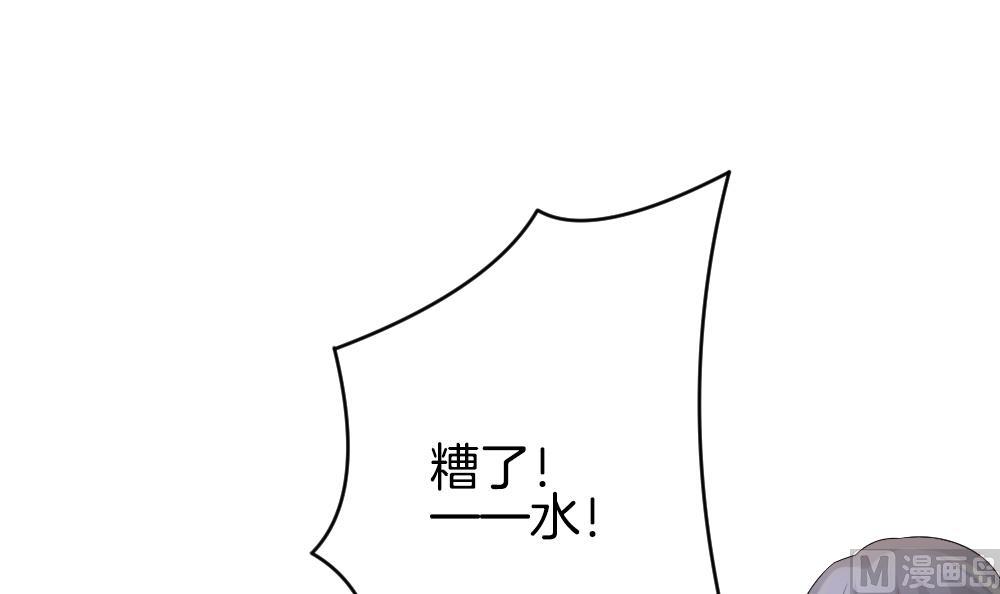 《拂晓的花嫁》第358话 她的婚礼 14 第15页