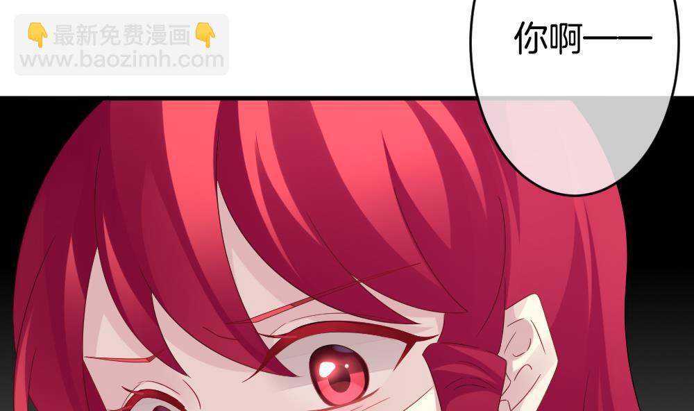 《拂晓的花嫁》第358话 她的婚礼 14 第31页