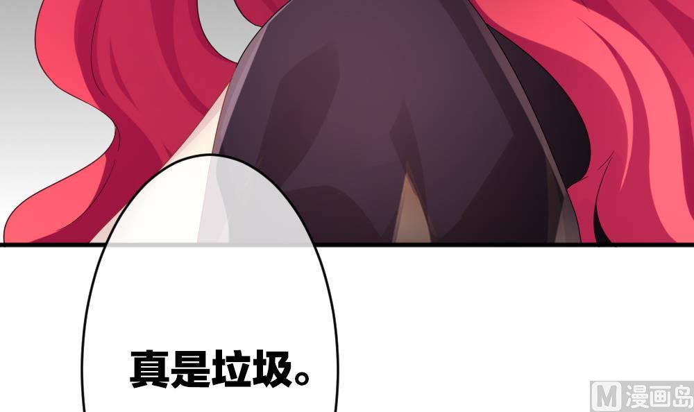 《拂晓的花嫁》第358话 她的婚礼 14 第33页