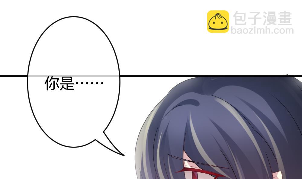 《拂晓的花嫁》第358话 她的婚礼 14 第43页
