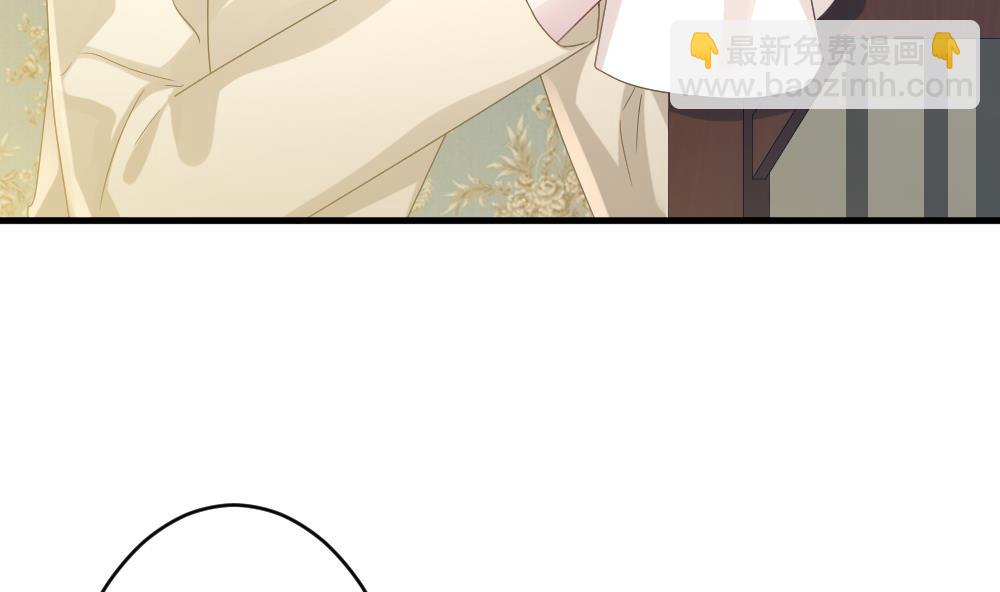 《拂晓的花嫁》第358话 她的婚礼 14 第8页