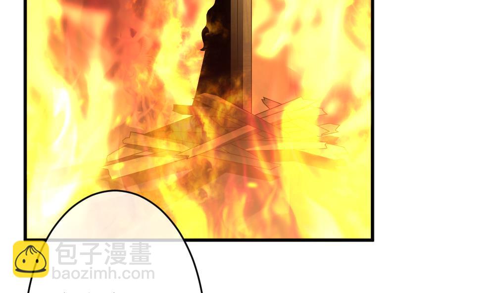 《拂晓的花嫁》第356话 她的婚礼 12 第13页