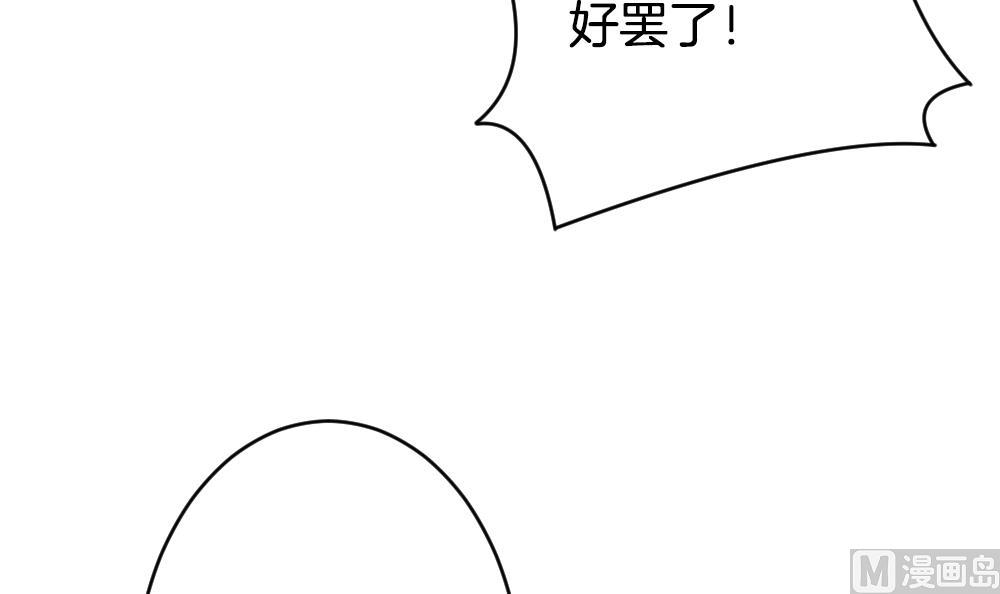 《拂晓的花嫁》第356话 她的婚礼 12 第21页