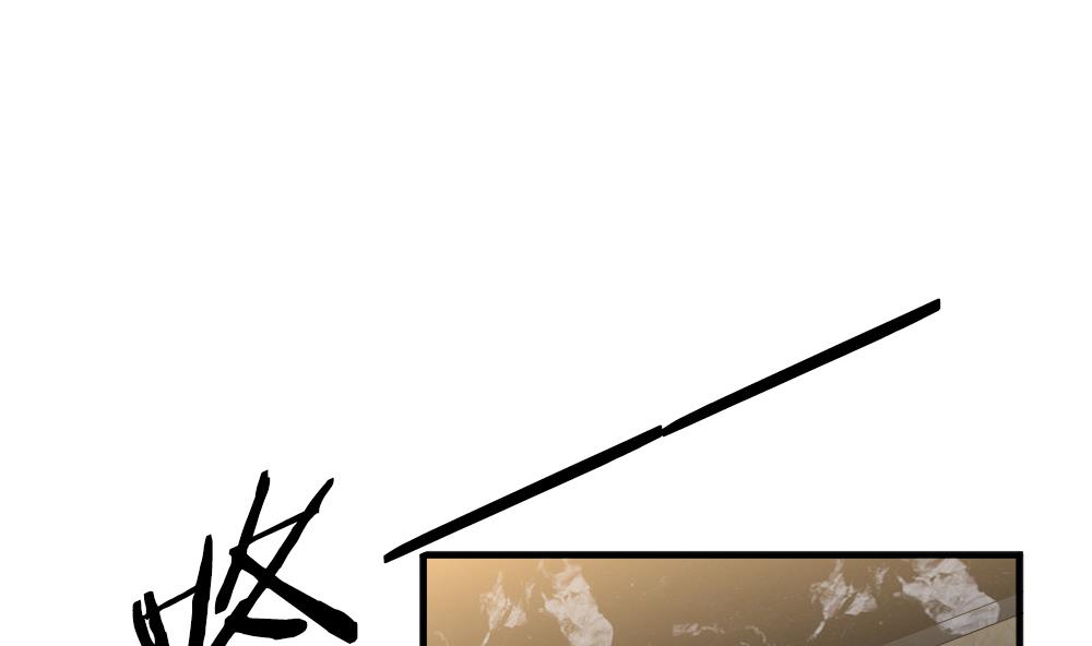 《拂晓的花嫁》第356话 她的婚礼 12 第49页