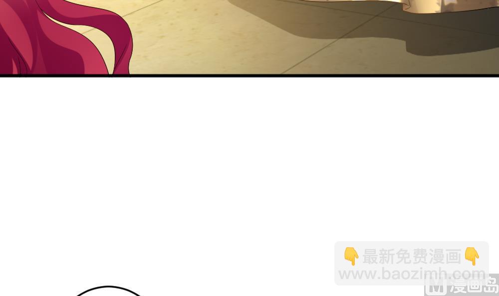 《拂晓的花嫁》第356话 她的婚礼 12 第6页