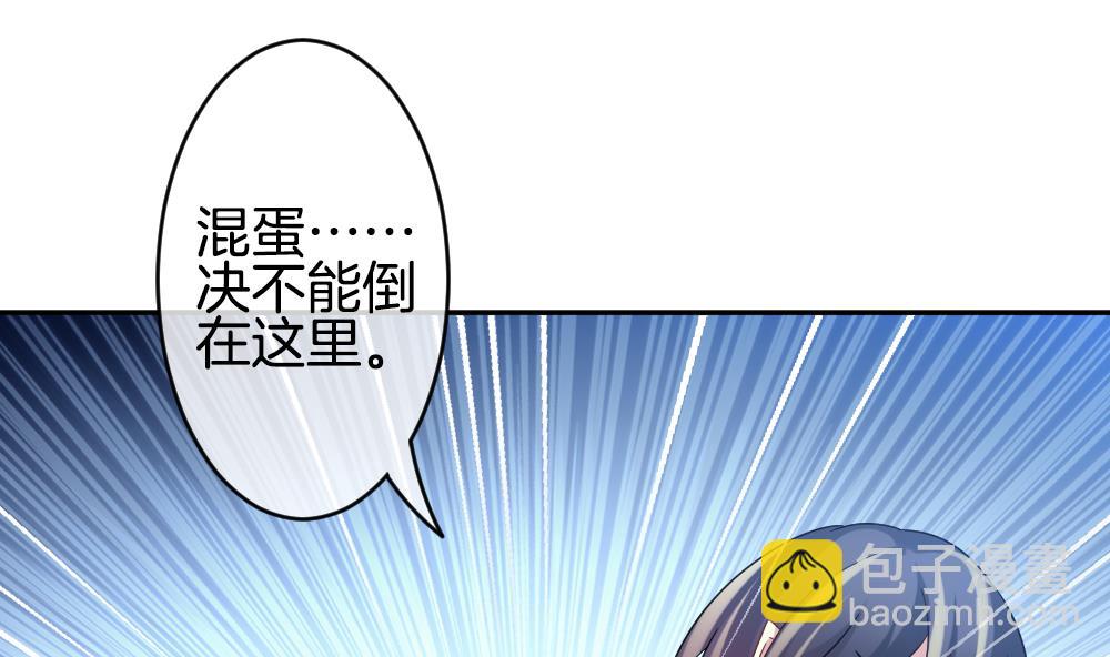《拂晓的花嫁》第359话 通向未来的指针 1 第11页