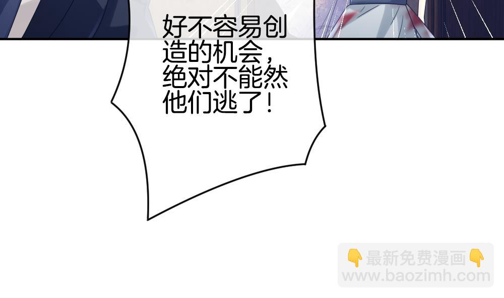 《拂晓的花嫁》第359话 通向未来的指针 1 第17页