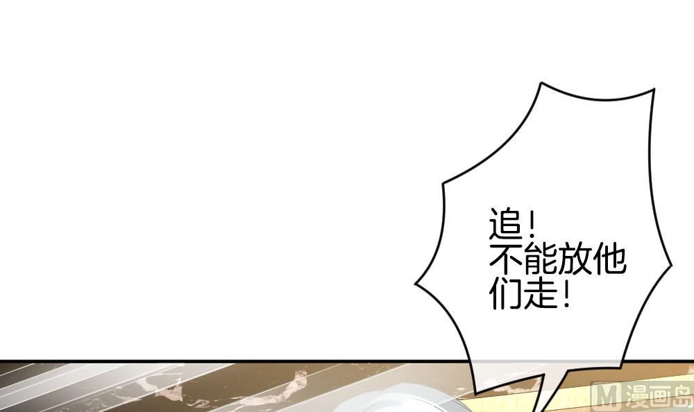 《拂晓的花嫁》第359话 通向未来的指针 1 第18页