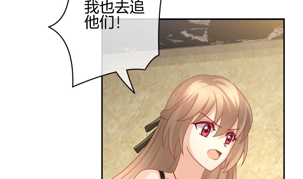《拂晓的花嫁》第359话 通向未来的指针 1 第22页