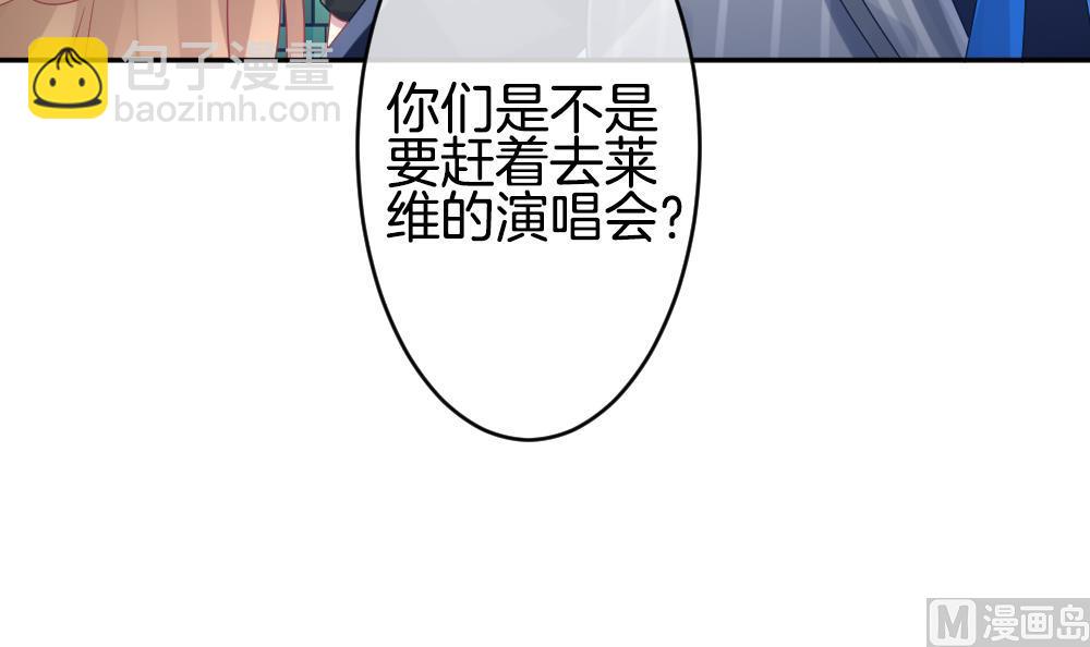 《拂晓的花嫁》第359话 通向未来的指针 1 第27页