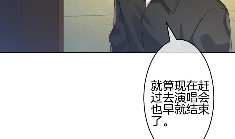 《拂晓的花嫁》第359话 通向未来的指针 1 第34页