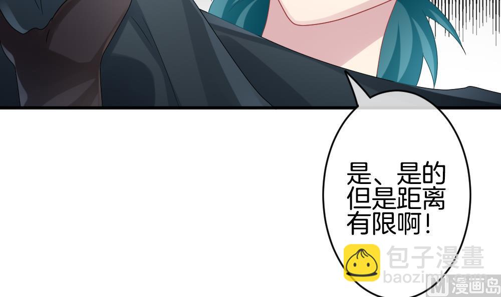 《拂晓的花嫁》第359话 通向未来的指针 1 第42页