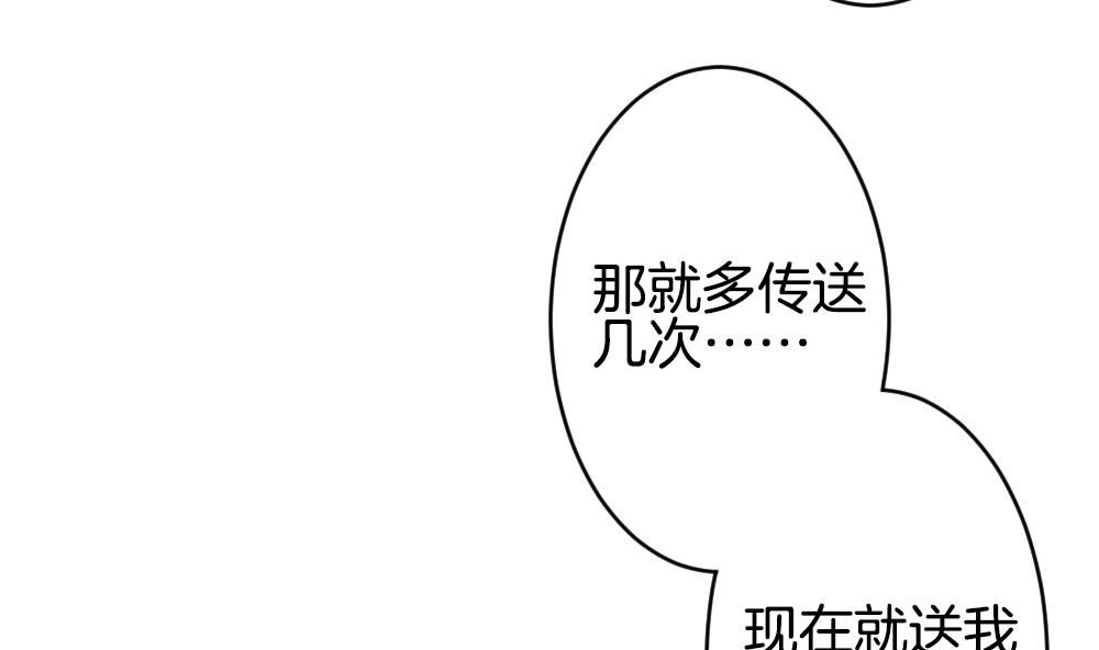 《拂晓的花嫁》第359话 通向未来的指针 1 第43页