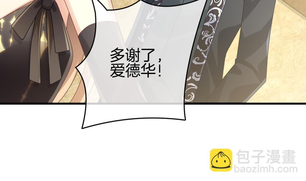 《拂晓的花嫁》第359话 通向未来的指针 1 第49页