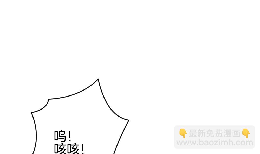 《拂晓的花嫁》第359话 通向未来的指针 1 第4页