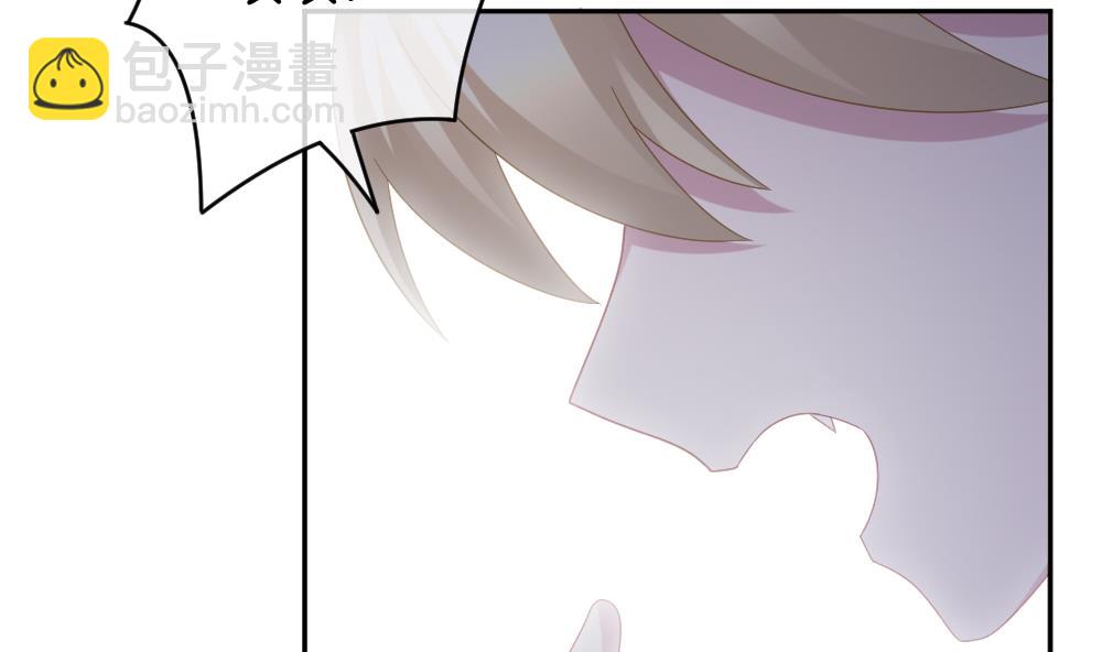 《拂晓的花嫁》第359话 通向未来的指针 1 第5页