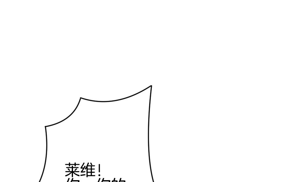 《拂晓的花嫁》第359话 通向未来的指针 1 第7页