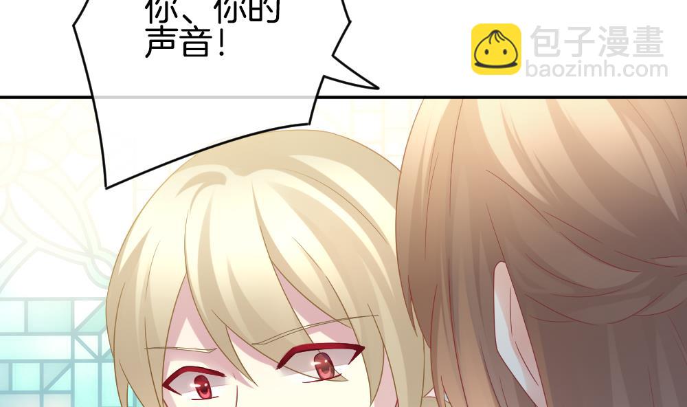 《拂晓的花嫁》第359话 通向未来的指针 1 第8页
