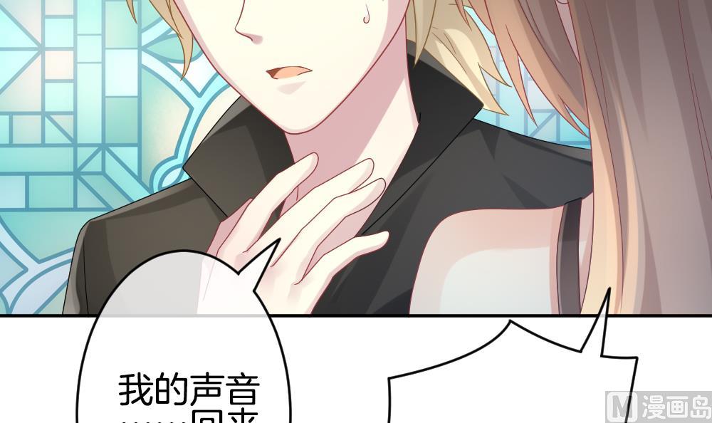 《拂晓的花嫁》第359话 通向未来的指针 1 第9页