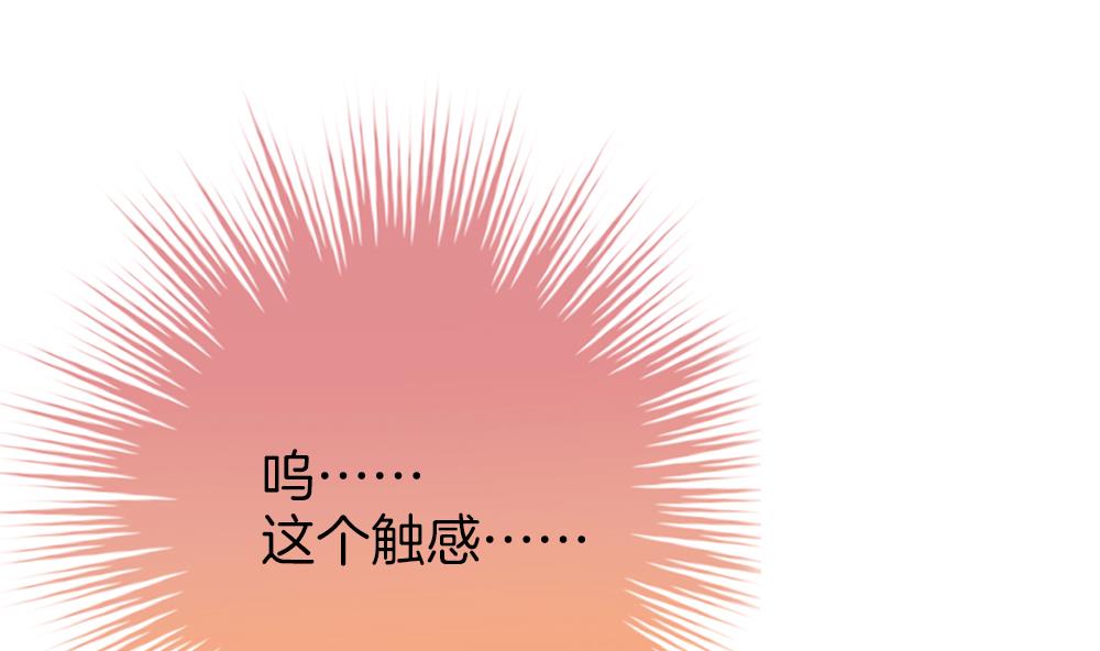 《拂晓的花嫁》第357话 她的婚礼 13 第10页