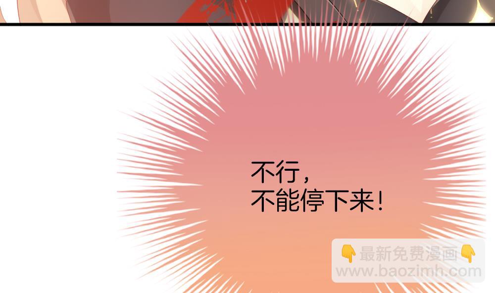 《拂晓的花嫁》第357话 她的婚礼 13 第13页